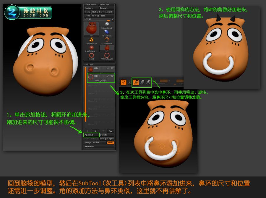 ZBrushͨɫ wؾW(wng) ZBrush̳